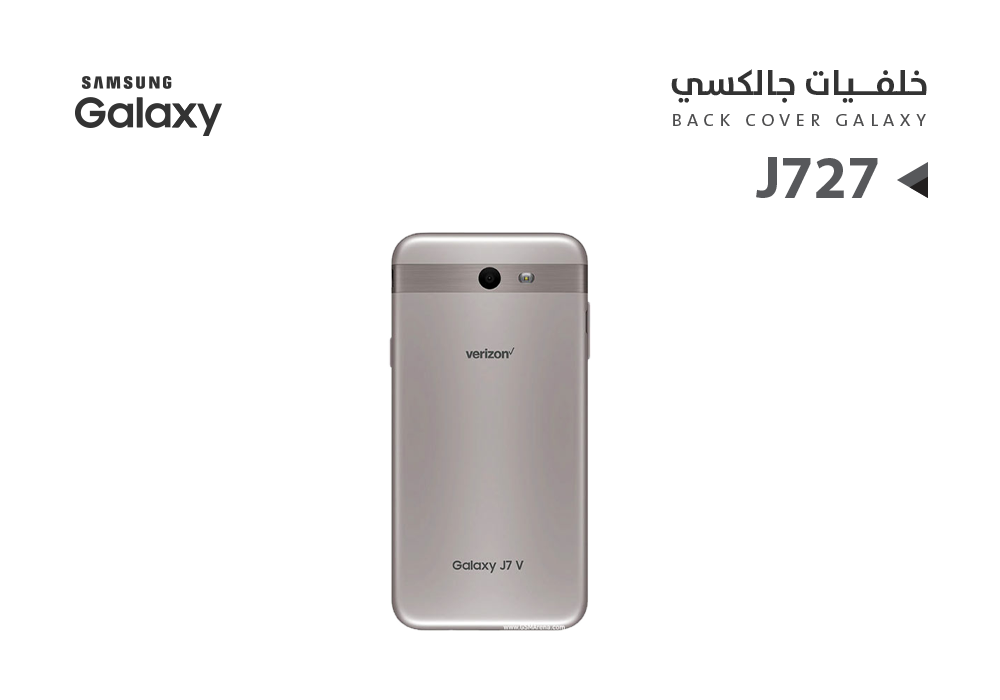 ASA - خلفيات J727 فضي