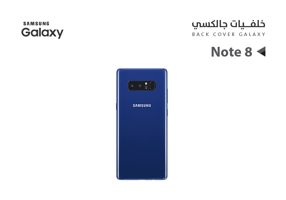 ASA - كفر خلفي جالكسي NOTE8 ازرق