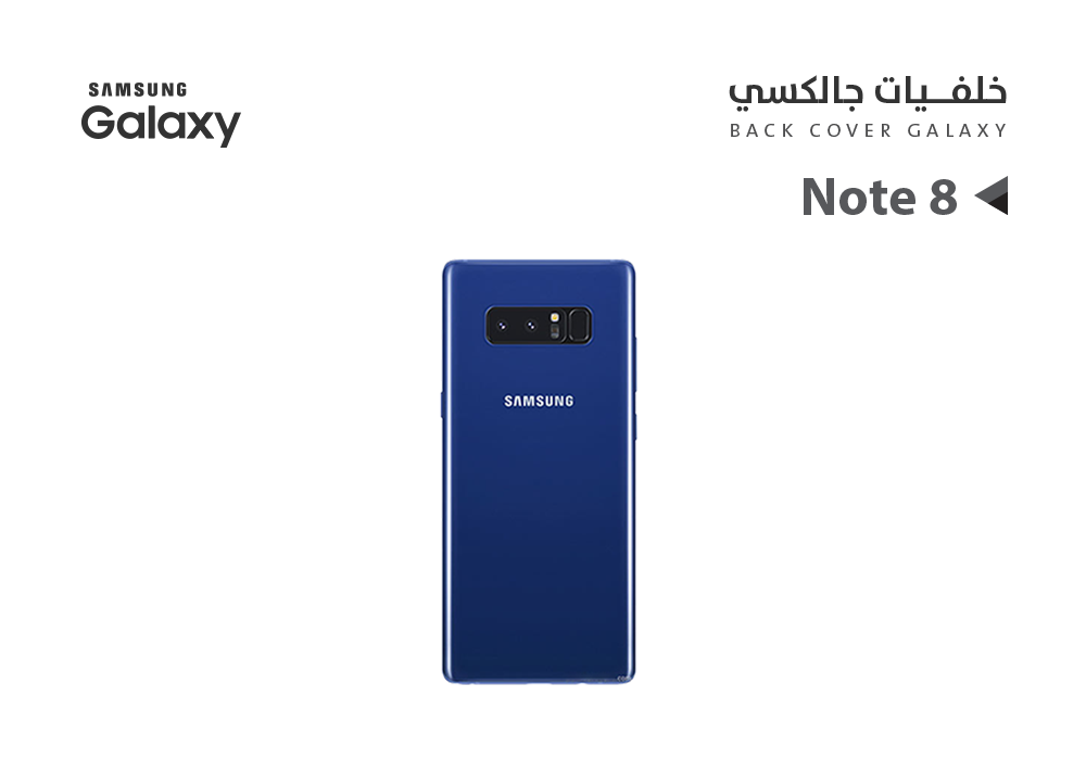 ASA - كفر خلفي جالكسي مع زجاج الكيمرة NOTE8 ازرق