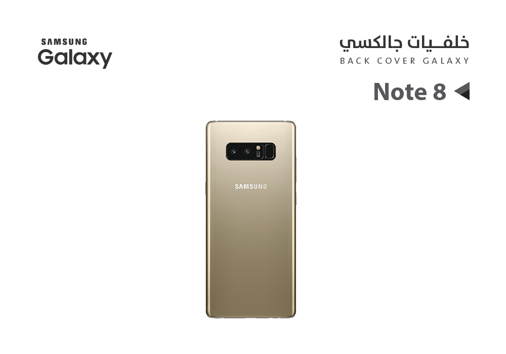 ASA - كفر خلفي جالكسي مع زجاج الكيمرة NOTE8 ذهبي
