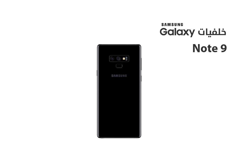 ASA - كفر خلفي تشليح جالكسي NOTE9 اسود