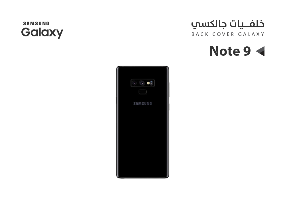 ASA - كفر خلفي جالكسي NOTE9 اسود
