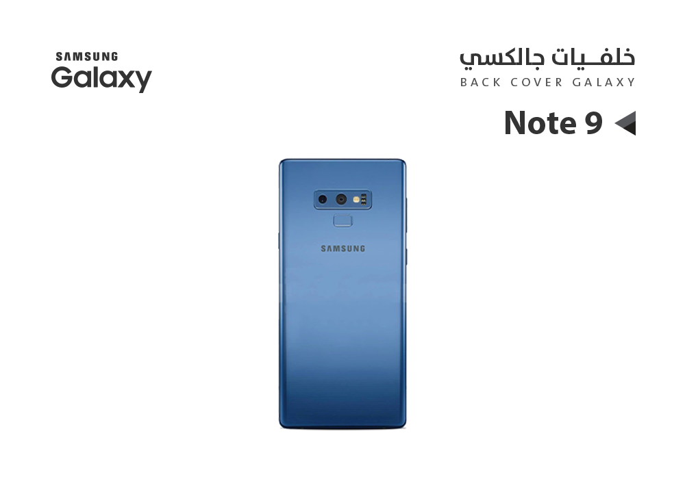 ASA - كفر خلفي جالكسي NOTE9 ازرق