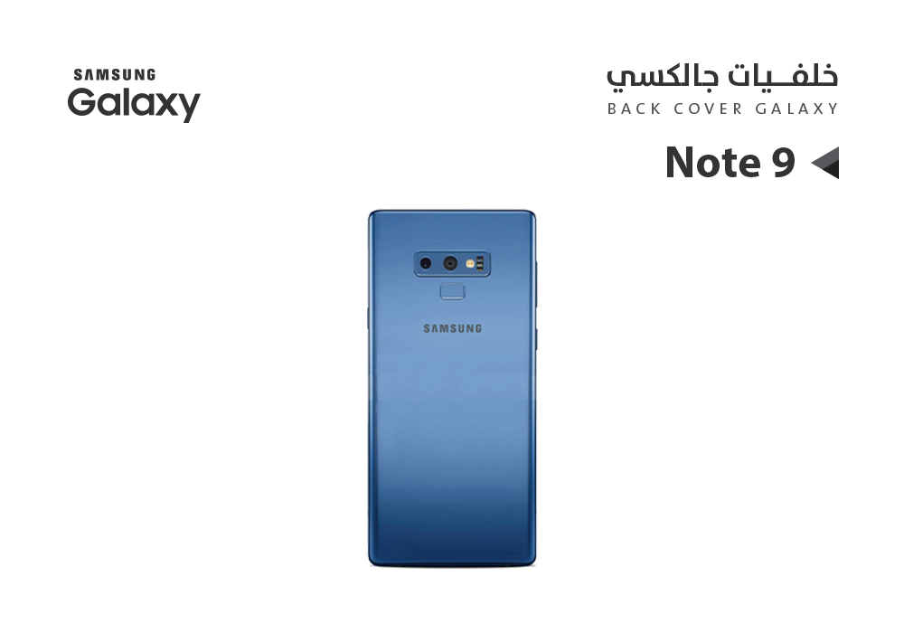 ASA - كفر خلفي جالكسي مع زجاج الكيمرة NOTE9 ازرق