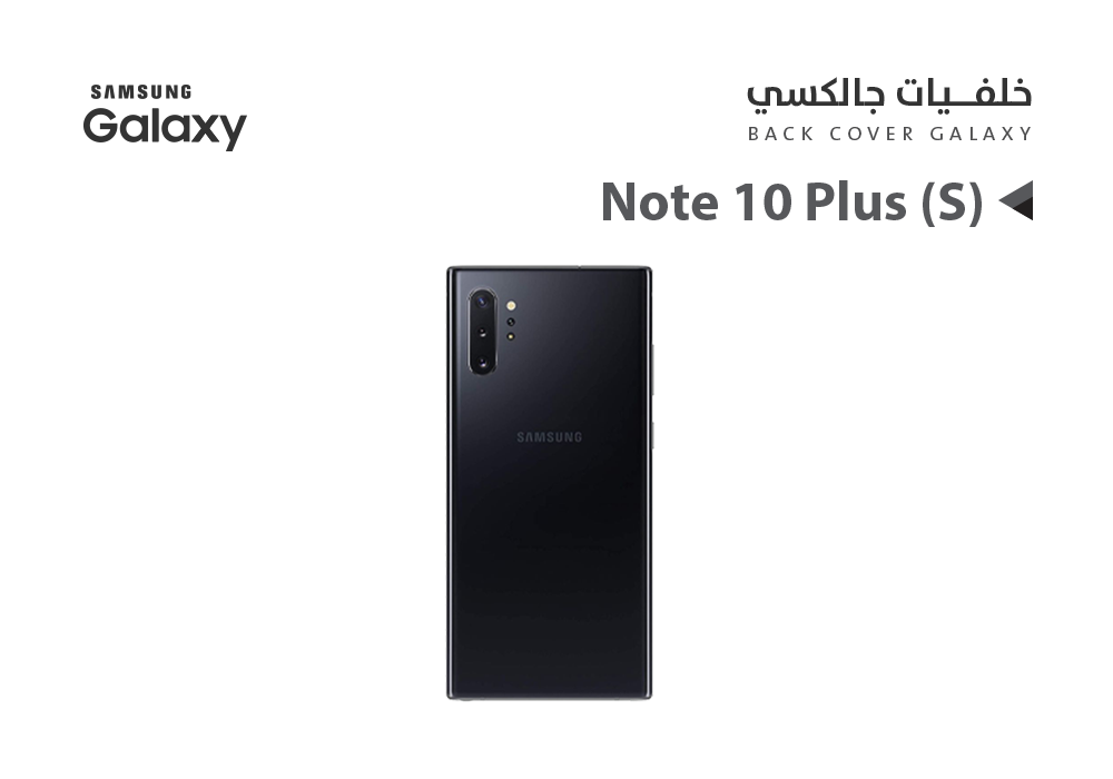 ASA - كفر خلفي جالكسي NOTE10+ ( S ) اسود
