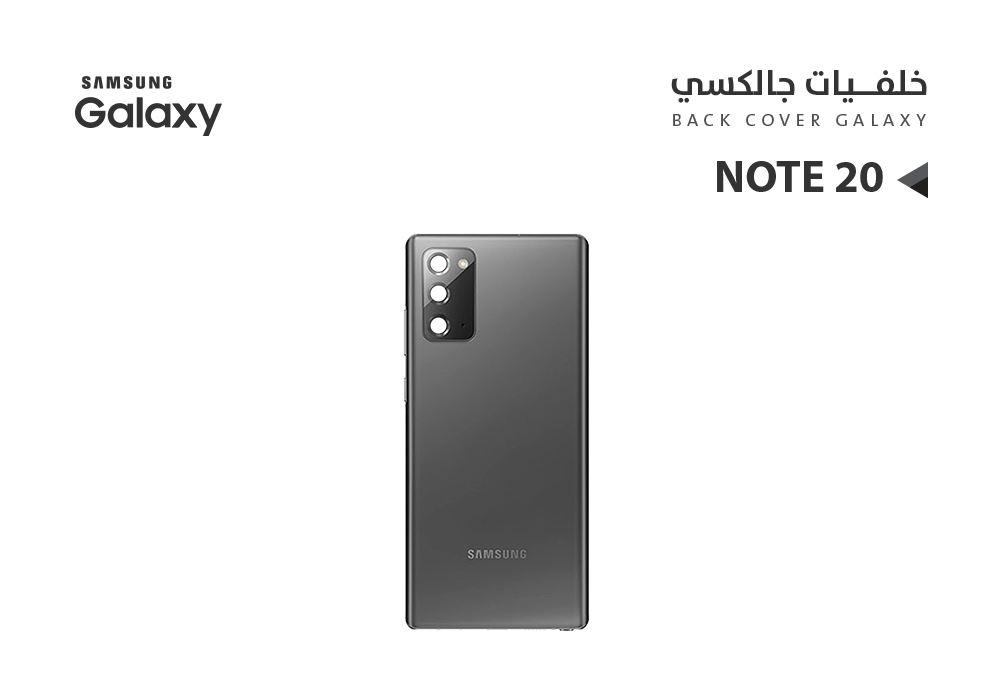 ASA - كفر خلفي جالكسي مع زجاج الكيمرة NOTE20 اسود
