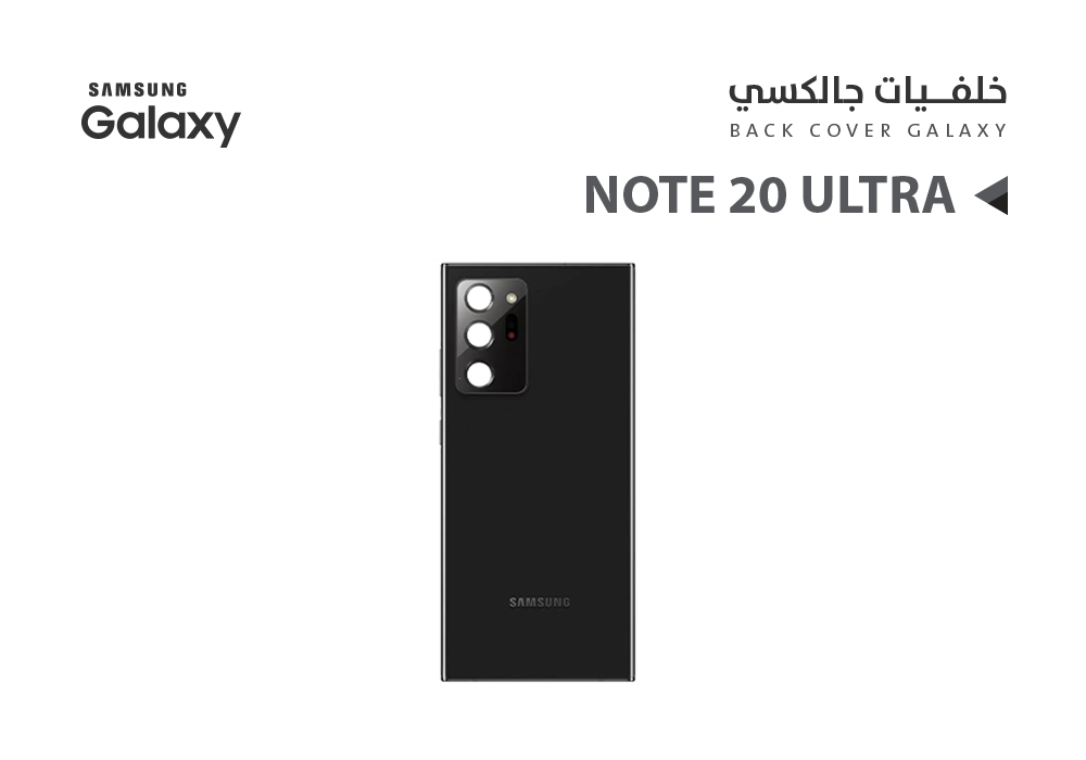 ASA - كفر خلفي جالكسي NOTE20 ULTRA اسود