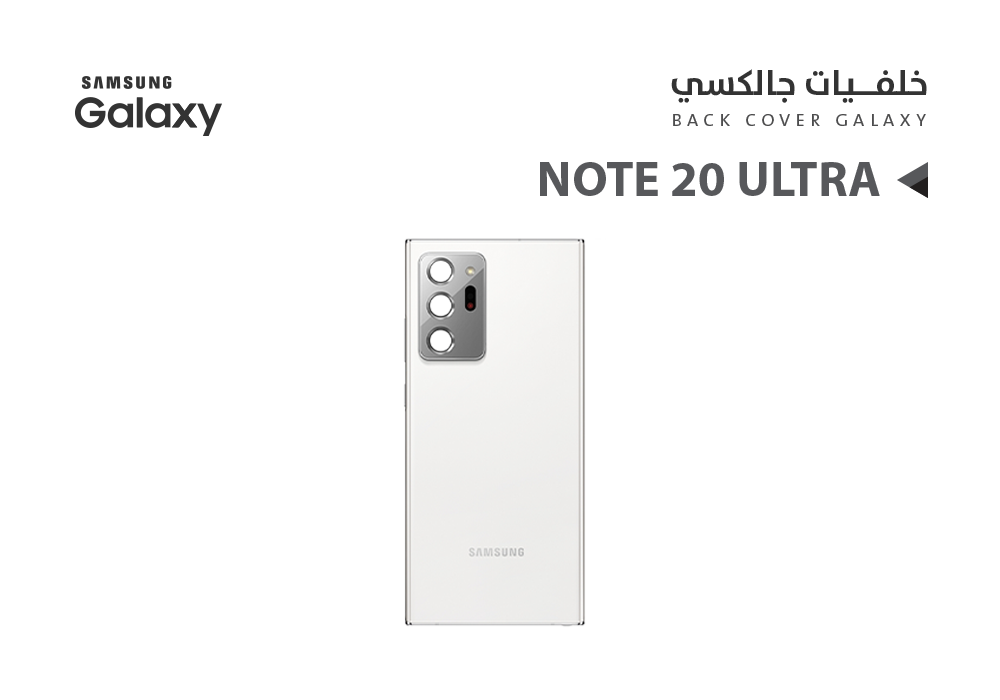 ASA - كفر خلفي جالكسي NOTE20 ULTRA ابيض