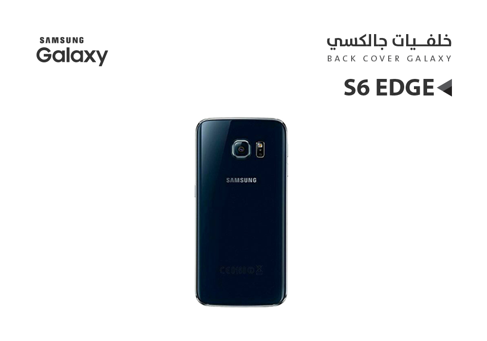 ASA - خلفيات S6 Edge كحلي