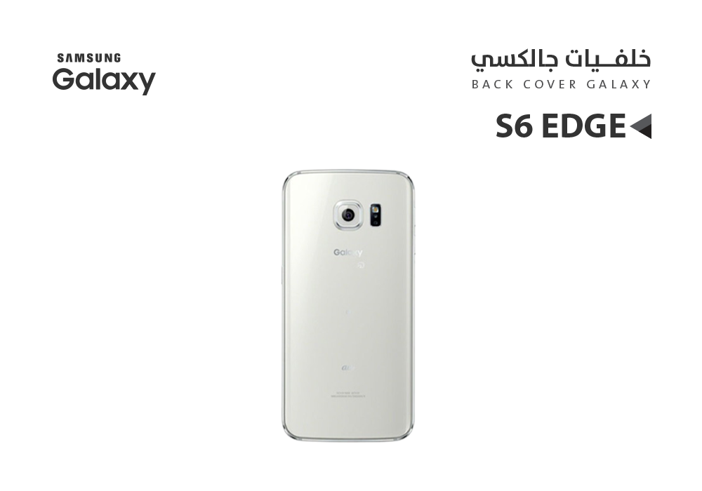 ASA - خلفيات S6 Edge ابيض