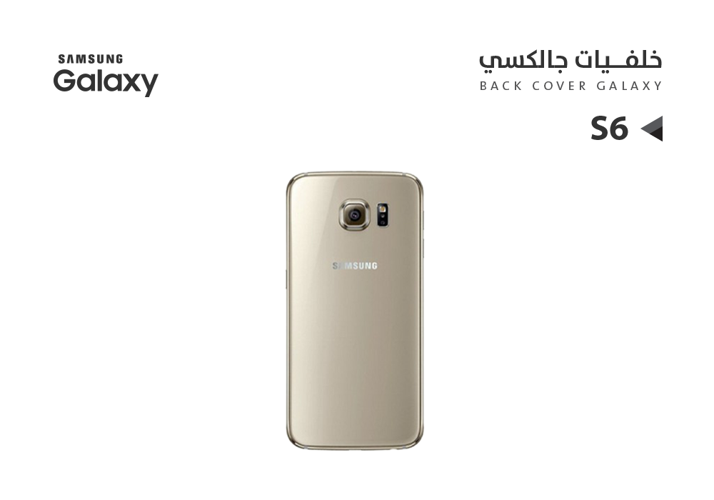 ASA - خلفيات S6 ذهبي ( U )