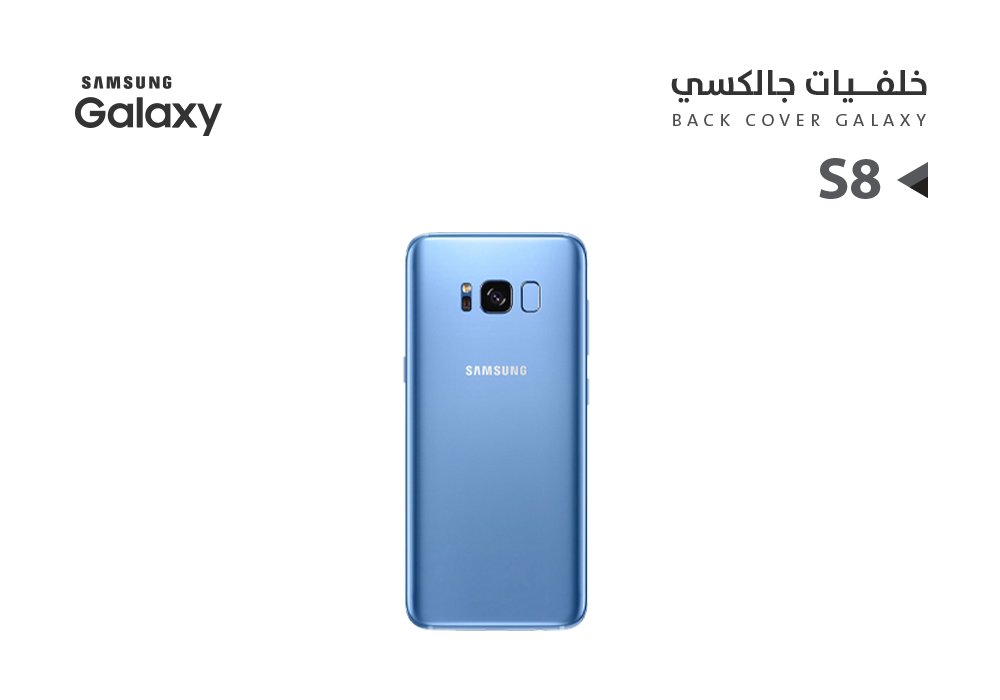 ASA - كفر خلفي جالكسي مع زجاج الكيمرة S8 ازرق