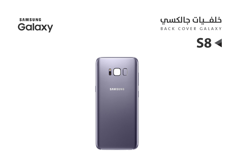 ASA - كفر خلفي جالكسي بدون زجاج الكيمرة S8 رمادي