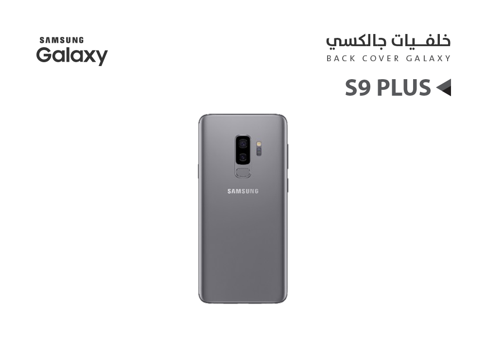 ASA - كفر خلفي جالكسي مع زجاج الكيمرة +S9 رمادي