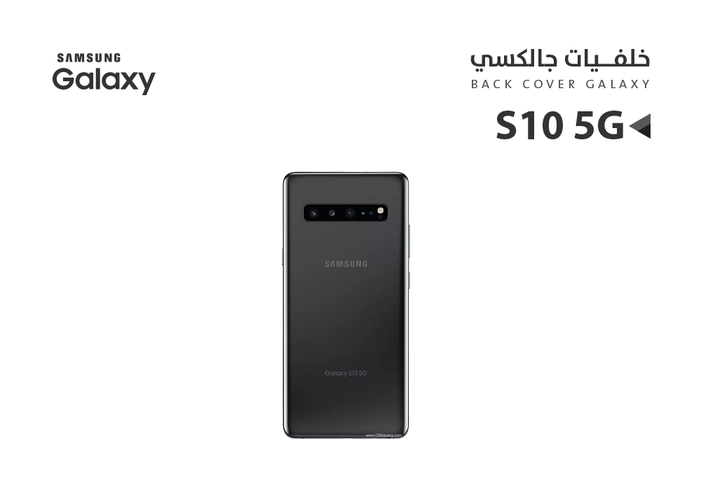 ASA - كفر خلفي جالكسي مع زجاج الكيمرة  S10 5G اسود