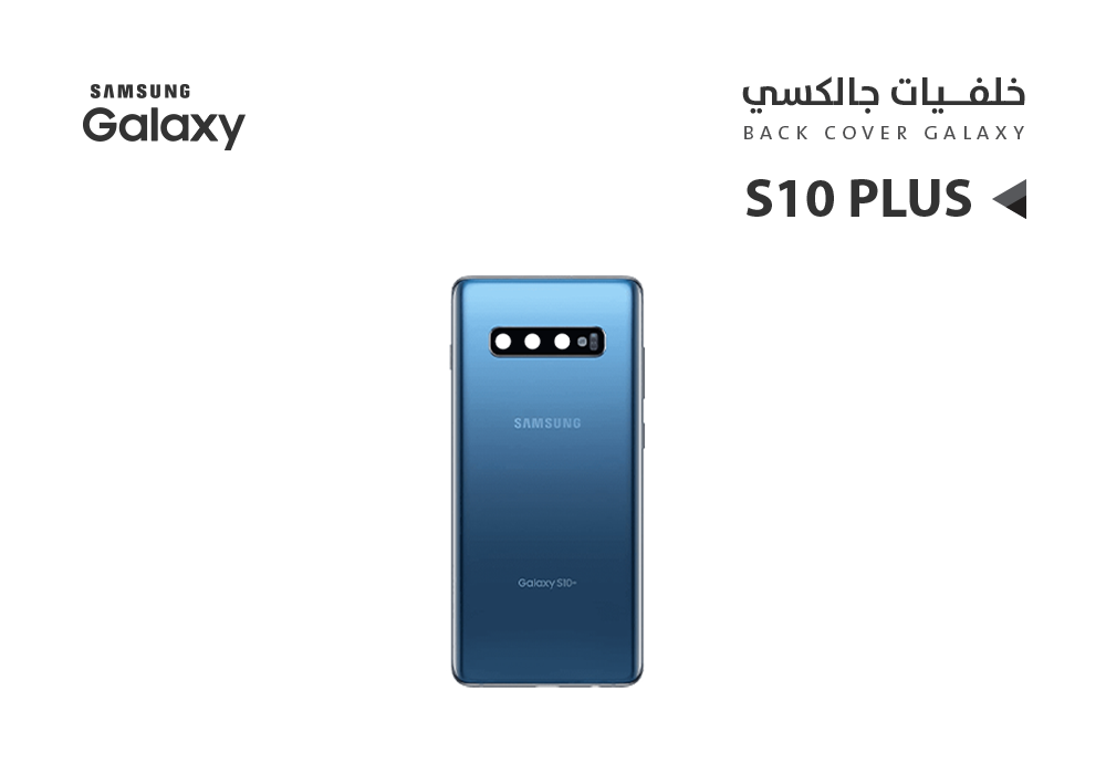 ASA - كفر خلفي جالكسي مع زجاج الكيمرة  + S10 ازرق