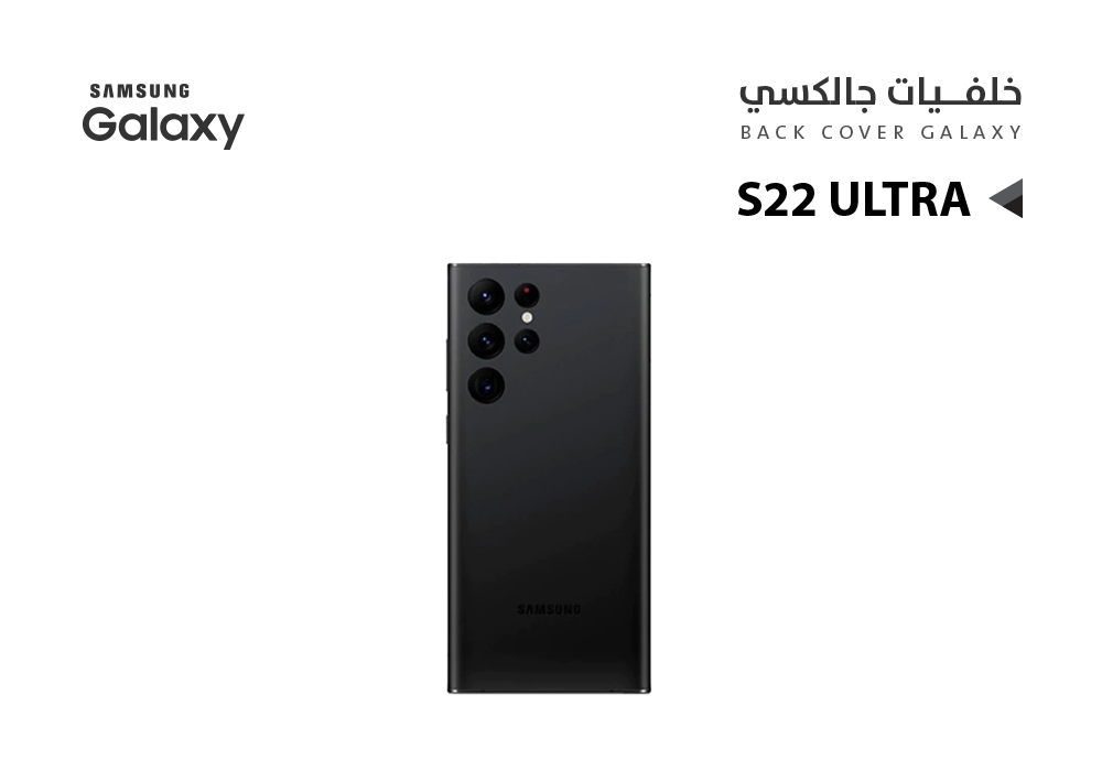 ASA - كفر خلفي جالكسي S22 ULTRA اسود