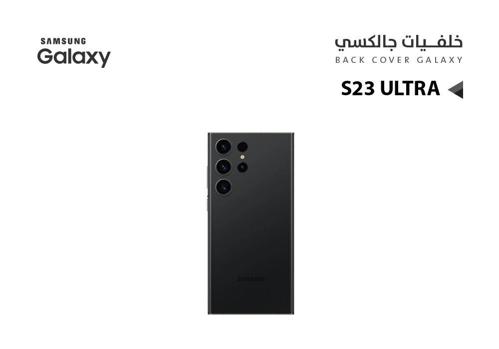 ASA - كفر خلفي جالكسي S23 ULTRA اسود