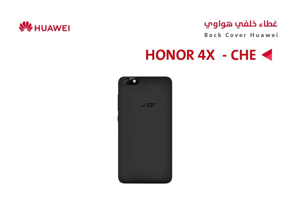 ASA - كفر خلفي هواوي HONOR 4X (CHE) اسود