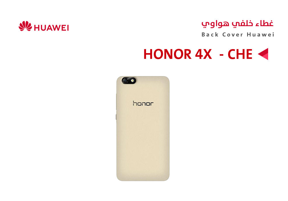 ASA - كفر خلفي هواوي HONOR 4X (CHE) ذهبي