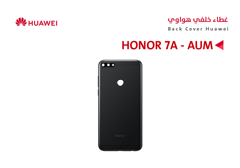 ASA - كفر خلفي هواوي (AUM) HONOR 7A اسود