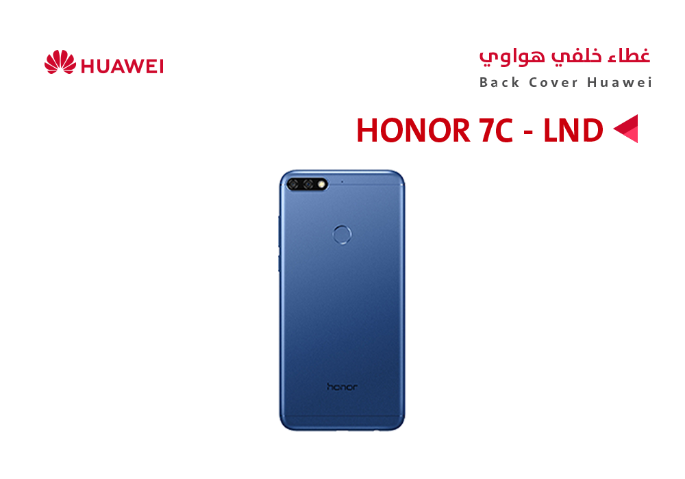 ASA - كفر خلفي هواوي (LND) HONOR 7C ازرق