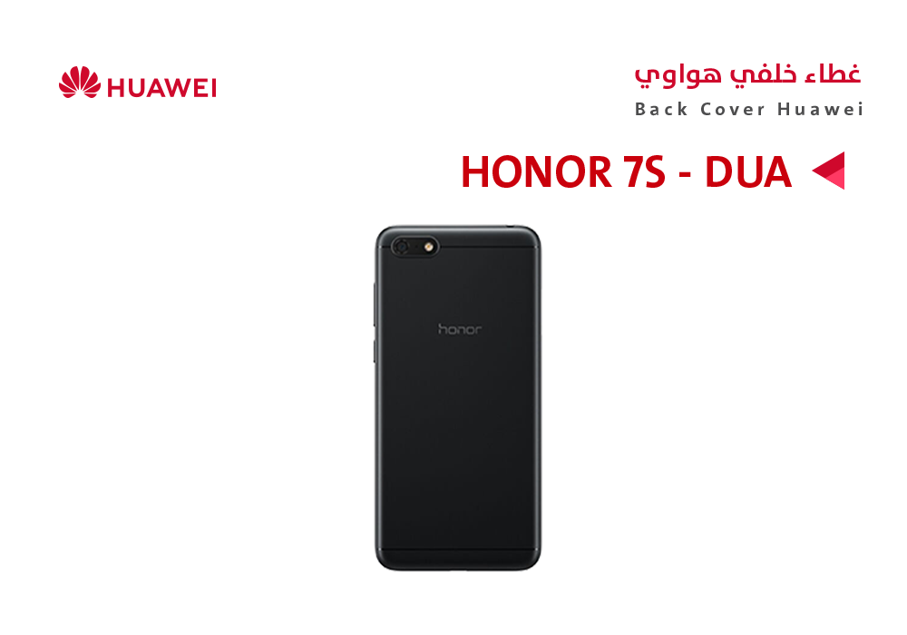 ASA - كفر خلفي هواوي (DUA) HONOR 7S اسود