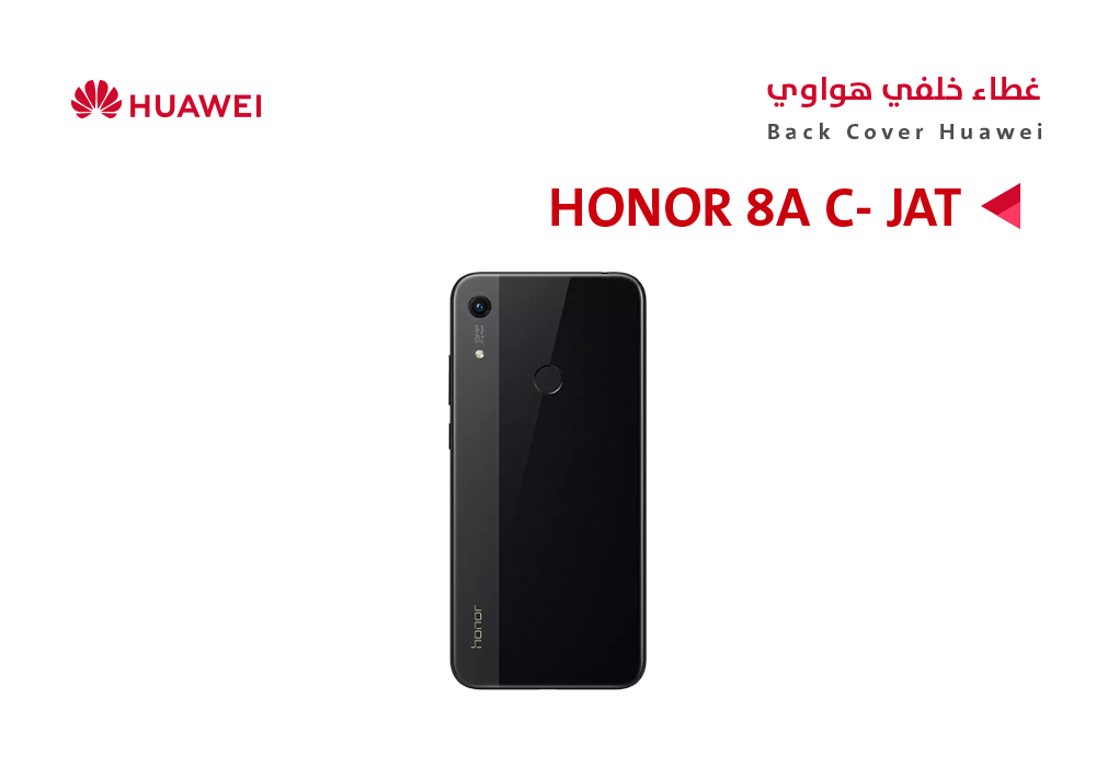 ASA - كفر خلفي هواوي (JAT) HONOR 8A اسود