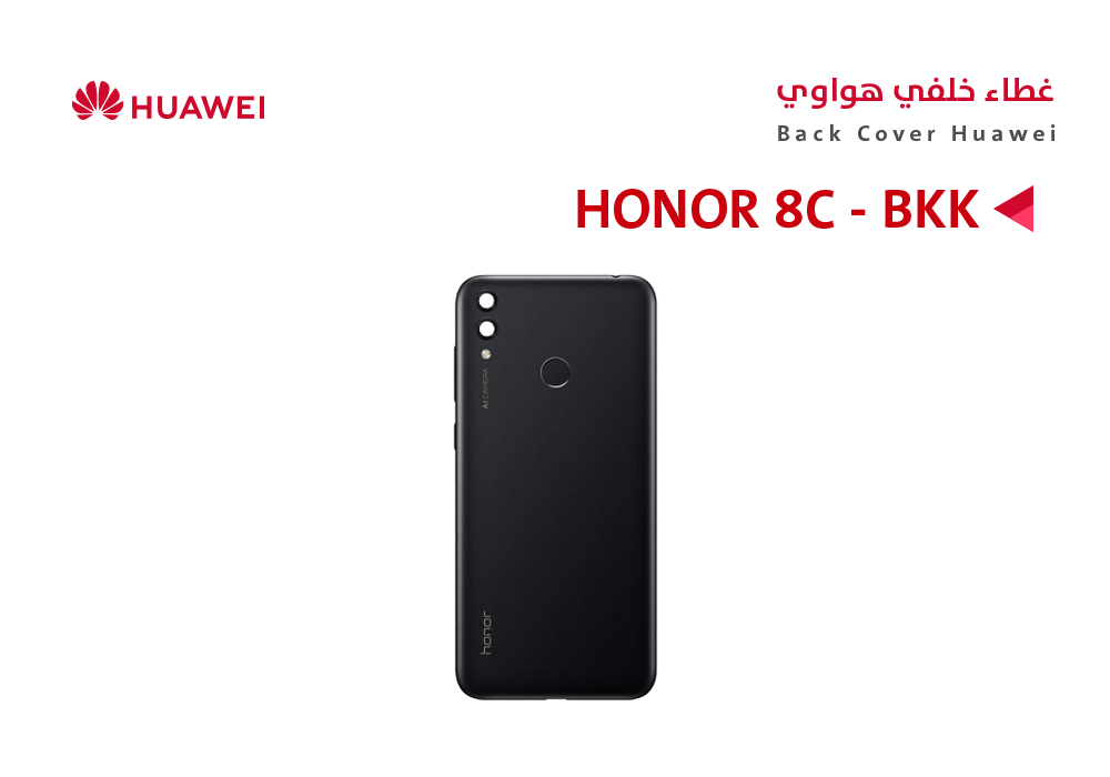 ASA - كفر خلفي هواوي (BKK) HONOR 8C اسود