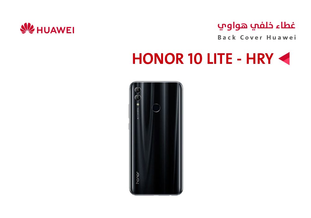 ASA - كفر خلفي هواوي (HRY) HONOR 10 LITE اسود
