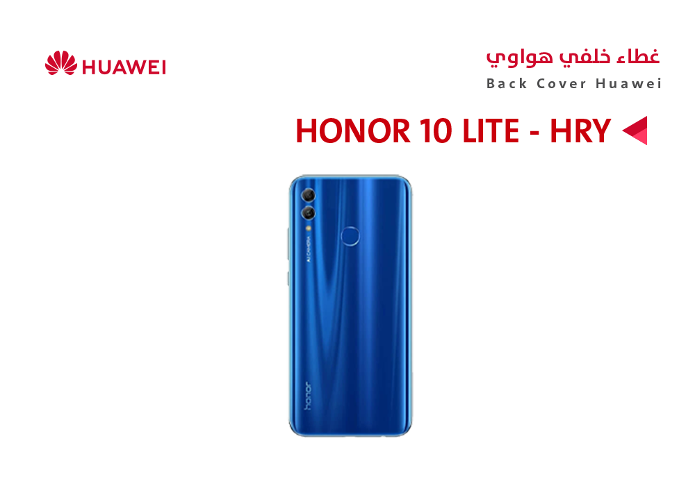 ASA - كفر خلفي هواوي (HRY) HONOR 10 LITE ازرق