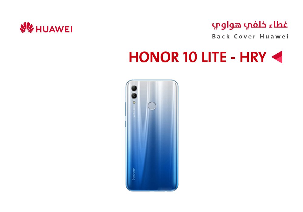 ASA - كفر خلفي هواوي (HRY) HONOR 10 LITE مموج