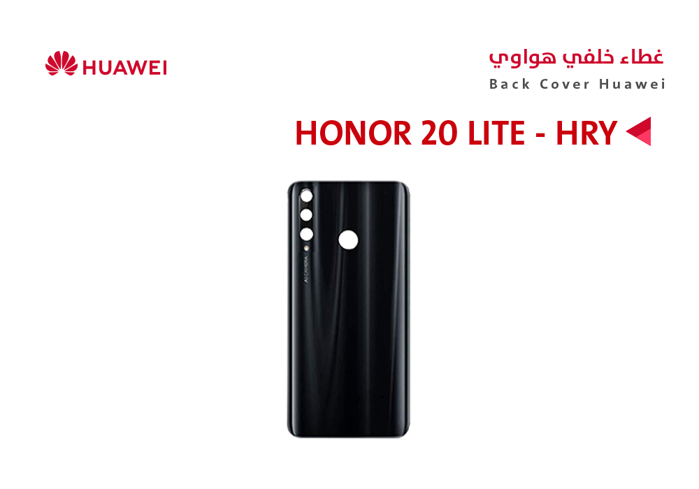 ASA - كفر خلفي هواوي (HRY) HONOR 20 LITE اسود