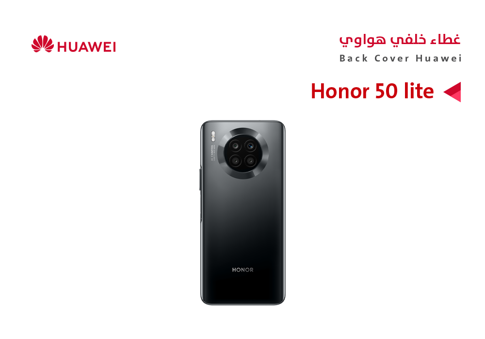 ASA - كفر خلفي هواوي HONOR 50 LITE اسود