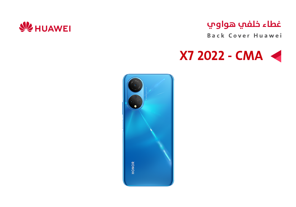 ASA - كفر خلفي هواوي X7 2022 - CMA ازرق