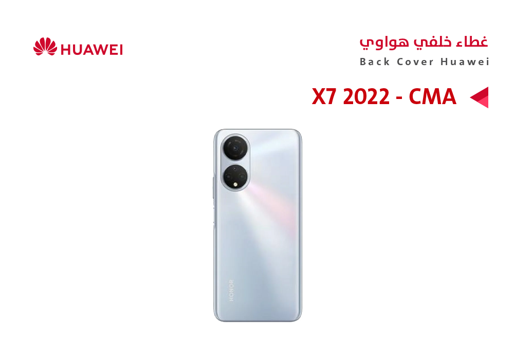 ASA - كفر خلفي هواوي X7 2022 - CMA ذهبي