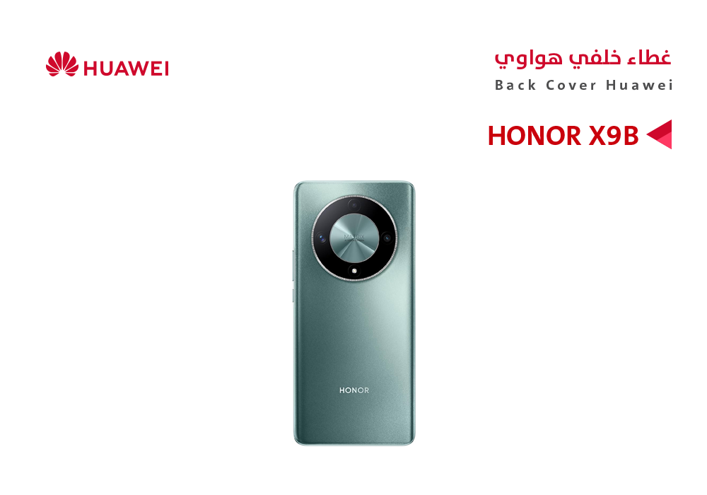 ASA - كفر خلفي هواوي HONOR X9B اخضر