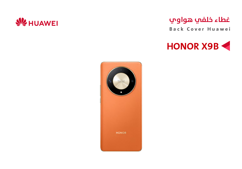 ASA - كفر خلفي هواوي HONOR X9B برتقالي