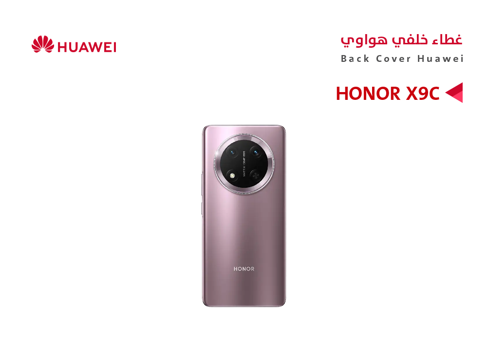 ASA - كفر خلفي هواوي HONOR X9C برونزي