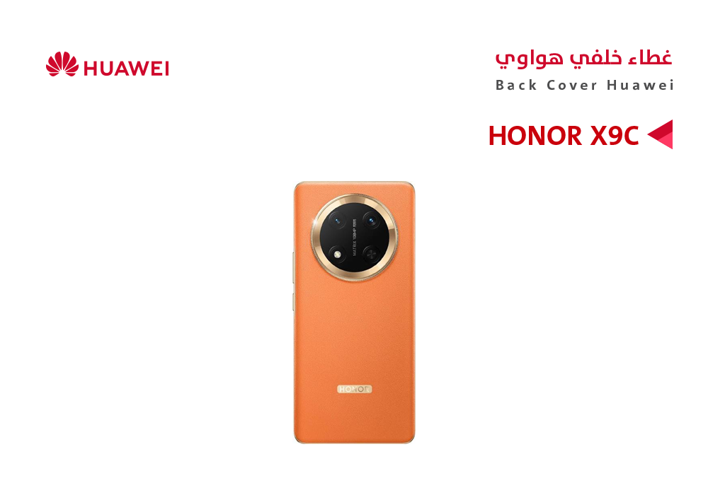 ASA - كفر خلفي هواوي HONOR X9C برتقالي