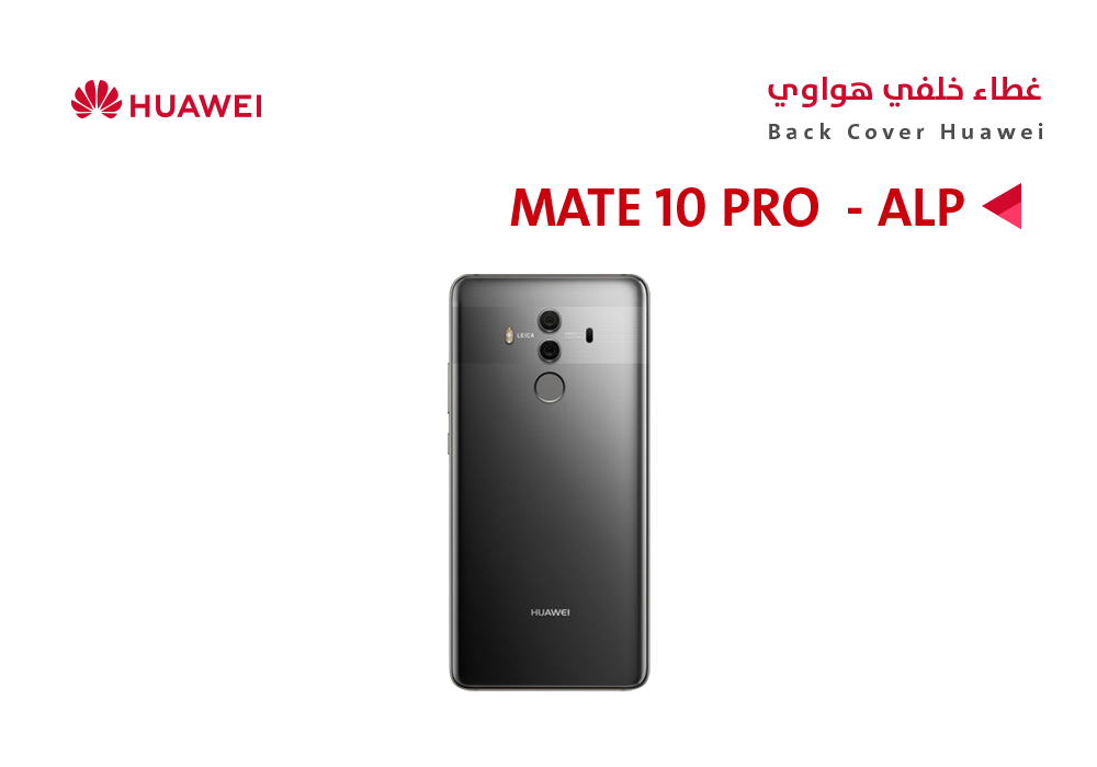 ASA - كفر خلفي هواوي MATE 10 PRO (ALP) اسود