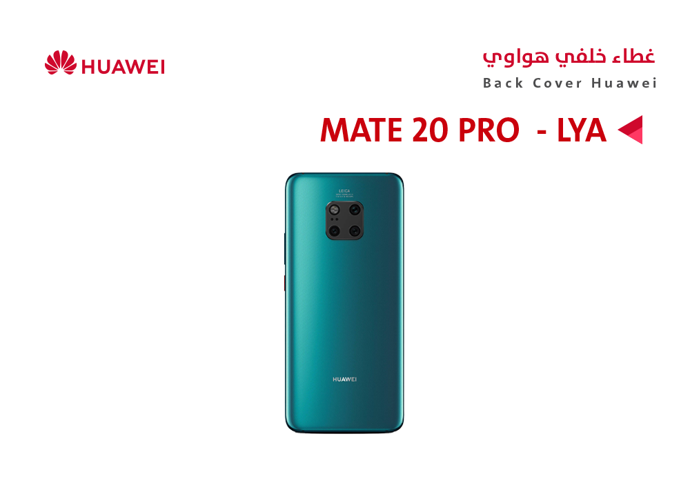 ASA - كفر خلفي هواوي MATE 20 PRO (LYA) اخضر