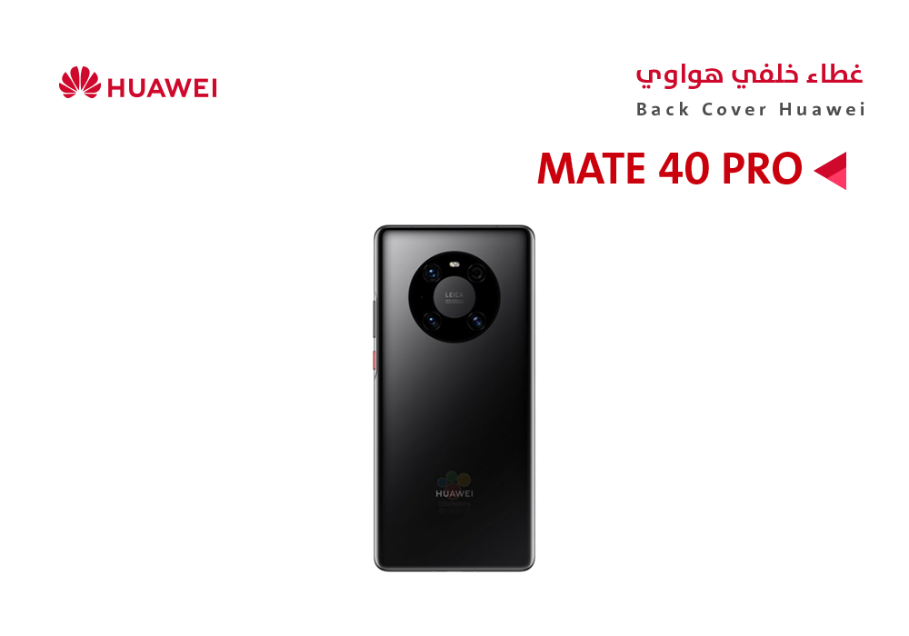ASA - كفر خلفي هواوي MATE 40 PRO اسود