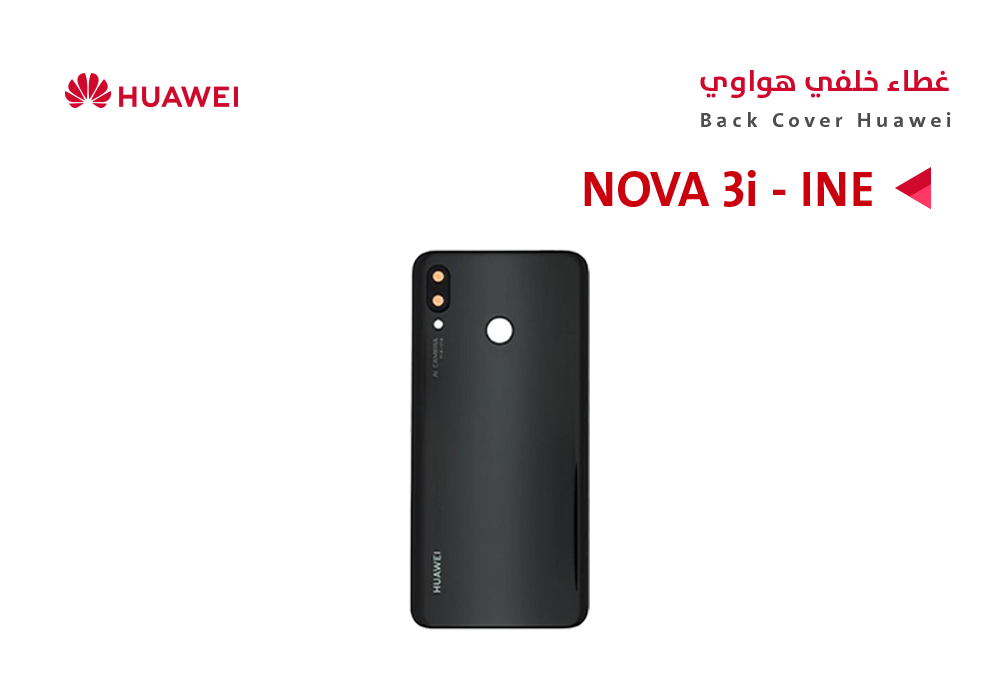 ASA - كفر خلفي هواوي (INE) NOVA 3i اسود
