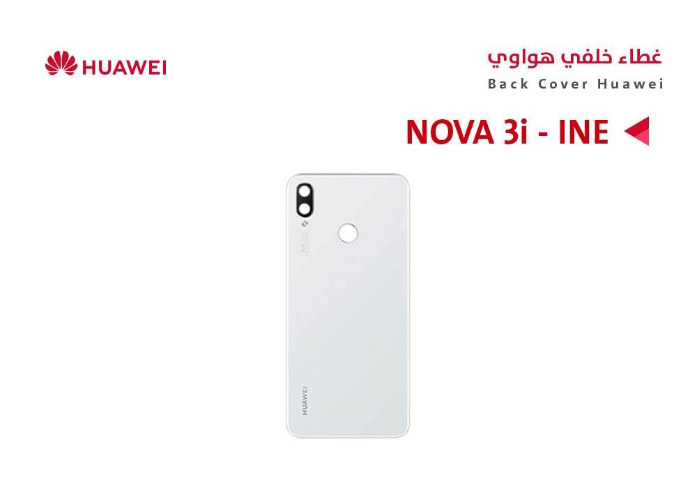 ASA - كفر خلفي هواوي (INE) NOVA 3i ابيض