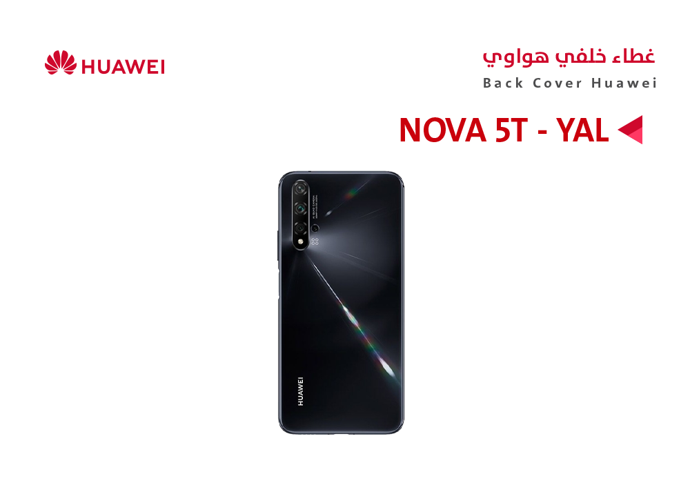 ASA - كفر خلفي هواوي (YAL) NOVA 5T اسود