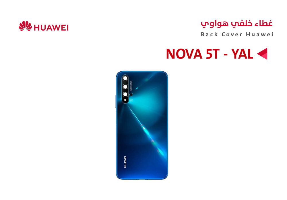 ASA - كفر خلفي هواوي (YAL) NOVA 5T ازرق