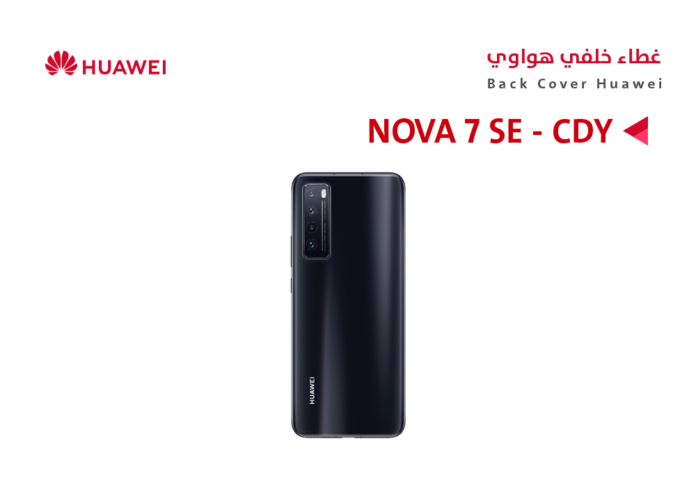 ASA - كفر خلفي هواوي NOVA 7 5G (JEF) اسود