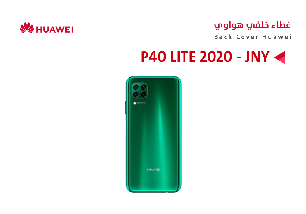 ASA - كفر خلفي هواوي (JNY) P40 LITE - NOVA 7i اخضر