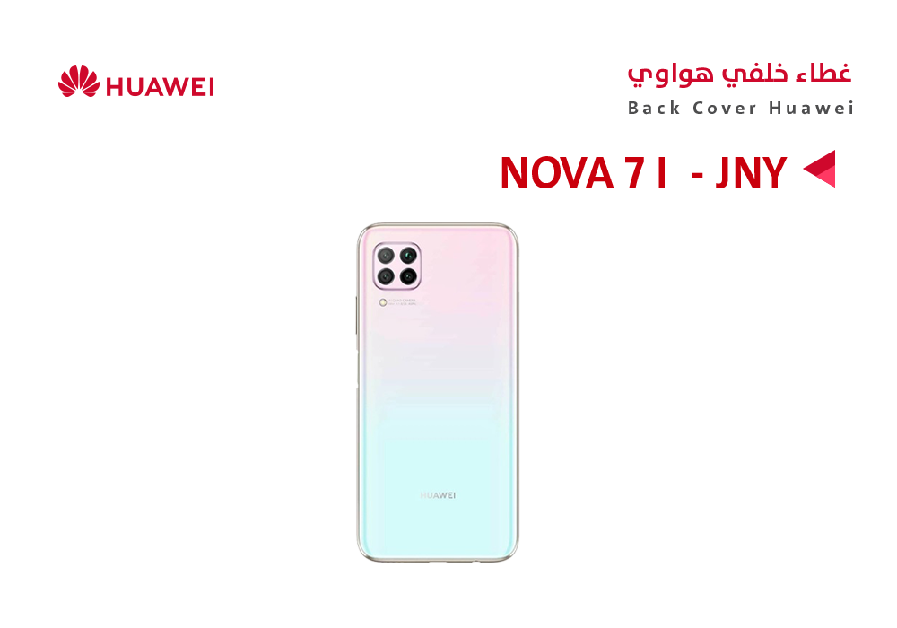 ASA - كفر خلفي هواوي (JNY) P40 LITE - NOVA 7i وردي